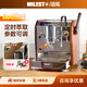 邁拓（MILESTO）EM-23PRO意式半自動(dòng)咖啡機家用商用美式銅鍋爐機MIlesto 實(shí)木側板