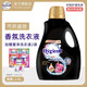 喜凈Hygiene泰國原裝進(jìn)口芍藥盛放洗衣液/深層潔凈去污/持久留香 芍藥盛放（洗衣液）2.8L