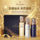 肌膚之鑰CPB光采水乳套裝禮盒(濕潤)三件套 護膚化妝品生日新年禮物送女友