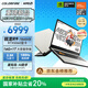 COLORFIREMEOW 橘寶R16 Pro 七彩虹16英寸銳龍R9游戲筆記本電腦 (R9-7845HX 16G 1T RTX5060 2.5K 180Hz）