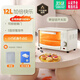 九陽(yáng)（Joyoung）同款2025新款家用微波爐烤箱蒸箱三合一大容量微蒸烤一體機小型全自動(dòng)可視電烤箱 12L淡綠單開(kāi)關(guān)款全金屬內腔4D循環(huán)加熱一鍋多