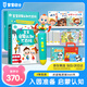 寶寶巴士jojo點(diǎn)讀筆幼兒早教機1-3歲兒童啟蒙繪本玩具睡前故事機生日禮物 1-4歲【啟蒙認知_依娜恰恰基礎升級版】