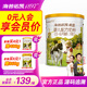 海普諾凱1897荷致800克 新國標1段奶粉 荷蘭原罐進(jìn)口 0-6月適用 1段400g*1罐