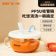 日康（rikang）輔食碗 寶寶喝湯碗 PPSU牛奶杯吸管碗兒童吃飯餐具 RK-C1019 藍色