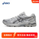 亞瑟士ASICS 男鞋跑鞋緩震透氣跑步鞋運動(dòng)鞋舒適回彈 GEL-FLUX 4 CN 【男】淺灰色 41.5