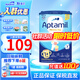 愛(ài)他美（Aptamil）德國愛(ài)他美經(jīng)典版藍罐易樂(lè )罐德愛(ài)藍罐經(jīng)典版奶粉 【0元試喝】 1+段  27.2效期