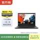聯(lián)想(Thinkpad) X1/E480/E470c（i5/i7獨顯）二手筆記本電腦商務(wù)辦公網(wǎng)課游戲 E480 14寸黑i3 7代集顯4G 500G 聯(lián)想