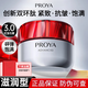 珀萊雅（PROYA）紅寶石面霜女滋潤保濕緊致抗皺潤膚霜女士淡化細紋輕潤輕盈霜3.0 【干皮】滋潤霜50g