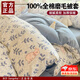 浪莎（LangSha）全棉磨毛被套200x230cm被罩單件純棉被單雙人冬季加厚床上四件套 兔稚【全棉磨毛/加厚保暖】 200cm*230cm -單被套