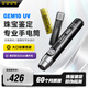 奈特科爾（NITECORE）GEM8/10 UV玉石珠寶鑒定手電筒聚光文玩鑒定熒光劑檢測 紫外線(xiàn)燈 GEM10UV紫外光【2025充電套裝】