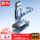 勝為USB轉換Type-C轉接頭OTG蘋(píng)果17/16/15快充線(xiàn) 適用車(chē)載carplay耳機華為手機筆記本臺式電腦ETU0005J
