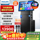 飛利浦（PHILIPS）舞臺家庭ktv音響套裝專(zhuān)業(yè)設備戶(hù)外大功率演出廣場(chǎng)舞帶顯示屏k歌卡拉ok點(diǎn)歌一體機線(xiàn)陣SD809PLUS