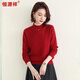 恒源祥半高圓領(lǐng)絞花毛衣女純羊毛秋冬新款年輕媽媽裝純色提花針織衫