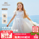 英氏（YEEHOO）兒童裙子女童連衣裙夏季公主風(fēng)珍珠領(lǐng)網(wǎng)紗蓬蓬裙夏裝新款中小童裝 珍珠領(lǐng)白色 【純棉內襯】 110