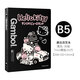 國譽(yù)（KOKUYO）日本渡邊gambol黑色活頁(yè)本kt貓b5商務(wù)辦公學(xué)生a5記事DIY筆記本子 B5渡邊卡車(chē)貓貓1本
