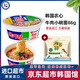 農心韓國進(jìn)口辛拉面小杯面牛肉味碗面86g迷你mini小杯泡面小碗方便面