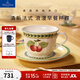 德國唯寶（Villeroy&Boch）【送禮推薦】法式花園系列 進(jìn)口茶杯碟精致下午茶禮盒 茶具套裝 早餐杯碟 260ml