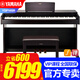雅馬哈（YAMAHA）電鋼琴YDP145/165專(zhuān)業(yè)立式重錘88鍵家用成人兒童初學(xué)練習演奏考級 新品YDP145R棕色+原裝琴凳+標配