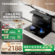 TOYODENKI（日本）分體式集成灶燃氣灶變頻抽油煙機廚房家用語(yǔ)音智控一體灶側吸式下排油煙機燃氣灶 曜石黑-AI聲控超薄變頻分體式