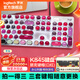 羅技（Logitech） K845 有線(xiàn)機械辦公鍵盤(pán) 游戲電競 朋克復古鍵盤(pán)外設電腦筆記本節日禮物 diy個(gè)性鍵帽 K845(青軸)+口紅佳人