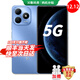 華為手機智選80s新品5G旗艦 紅外遙控鴻蒙安全守護 海量存儲 五星防水抗摔 臻彩護眼大屏巨量電池mate 晴空藍8GB+256GB 官方|標配 180天只換不修+3年質(zhì)保+碎屏保