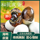 戀潮北海海鴨溏心皮蛋松花蛋 正宗海鴨皮蛋整箱源頭直發(fā) 【老客回購裝】60g*20枚
