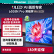 海信電視65E8N Pro 65英寸 ULED超畫(huà)質(zhì) DeepSeek AI智能電視 1664分區Mini LED  國家補貼 65英寸