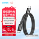 ANKER安克【1件包郵，蘋(píng)果17/iPhone16】100W閃充雙向Type-C數據線(xiàn)充電寶充電器快充編織線(xiàn)適華為筆記本 黑色 1米