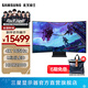 三星（SAMSUNG）玄龍騎士G9 55英寸 Ark2.0 MiniLED 4K 165Hz 高刷游戲 HDR2000 超寬分屏 G97NC 電競 電腦 顯示器 曲面 LS55CG970NCXXF 官