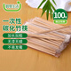 俱享生活一次性碳化筷子食品級京東自營(yíng)獨立包裝戶(hù)外露營(yíng)火鍋筷子100雙