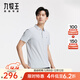 九牧王（JOEONE）【速干 防曬】Polo衫男短袖男吸濕透氣男士POLO衫上衣 TT2DXB2H217+淺灰色+修身版 XL 180/100A(52)