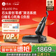 石頭A30 Pro洗地機【AI全向助力 0纏毛 90℃除菌 超薄躺平】自動(dòng)清洗吸拖一體掃地機器人國家補貼