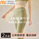 莫代爾保暖褲女高個(gè)子內穿加長(cháng)加肥加大2025新款冬季保暖高腰打底褲 自然膚 L [建議100-115斤]