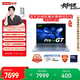 聯(lián)想小新Pro14GT輕薄筆記本電腦 2代酷睿Ultra9 32G 1T 2.8K高刷OLED 贈DIY鍵帽 天青藍 國家補貼