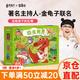 青葫蘆新年禮物金龜子兒童拼圖3-6歲2三45歲蒙氏早教玩具男女孩生日禮物 5階·恐龍世界（含3副）5歲+
