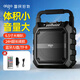 愛(ài)國者（aigo）T52手提藍牙音響廣場(chǎng)舞戶(hù)外大音量高音質(zhì)大功率低音炮家用便攜式移動(dòng)K歌音箱一體無(wú)線(xiàn)充電藍牙音箱 T52【自帶聲卡 /立體音效】標準版