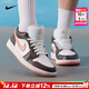 耐克（NIKE）官方女鞋 25冬新款AJ1運動(dòng)鞋舒適日常緩震休閑鞋刺繡板鞋籃球鞋女 182-巴洛克棕【Air緩震氣墊】 38 240mm