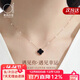 愛(ài)的約定鉆石雙面戴四葉草項鏈女士2025新款圣誕禮物送女友送老婆紀念日