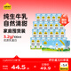 認養一頭牛全脂純牛奶200ml/盒 優(yōu)質(zhì)乳蛋白 兒童成人早餐奶 囤貨禮盒 【2月產(chǎn)】200ml*24盒*1箱