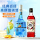 Mr play洋酒藍橙味力嬌酒紅石榴糖漿組合利口酒雞尾酒調酒基酒果味微醺