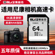 博林克 SD卡適用尼康單反相機內存卡32g 64g 128g 256gD7500 D5600 D7200 D750 D90 D810儲存卡 64G 尼康相機專(zhuān)用高速SD卡 100M/S SD卡(單卡)
