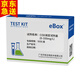 環(huán)凱微生物（HKM HuanKai Microbial）eBOX環(huán)保行業(yè)水質(zhì)快速檢測試劑盒COD氨氮總磷總氮試紙試劑包 COD測定試劑盒（0-100mg/L）