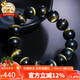 石玥珠寶收藏級14mm金貓眼天然黑曜石手串本命年轉運珠水晶手鏈男女士款