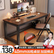 全品屋電腦桌家用臺式電競游戲桌子學(xué)習辦公寫(xiě)字桌臺長(cháng)條桌臥室培訓桌