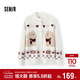 森馬（Semir）針織開(kāi)衫女冬半高領(lǐng)小狗提花牛角扣毛衫寬松2025上衣109725106003