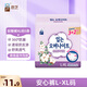 恩芝云柔安心褲L-XL碼5片 超長(cháng)吸收芯經(jīng)期防漏衛生夜安褲瞬吸舒爽透氣