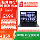ThinkPad S2 銳龍版13.3英寸高性能R5/R7商務(wù)辦公輕薄本設計師大學(xué)生手提便攜筆記本電腦超極本ibm 標配 R7 7730U 16G 512G IPS高色域屏 疾速快充 16:10 Wi