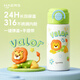 哈爾斯（HAERS）保溫杯316不銹鋼水杯高顏值吸管杯學(xué)生便攜杯子 星星獅470ml
