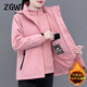 ZGWT輕奢高檔品牌三合一沖鋒衣外套女秋冬季加絨加厚可拆卸搖粒絨衣服 6652粉色（加絨三合一） L 【建議85-95斤】