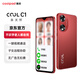 酷派（Coolpad）C1 不識字老人都會(huì )用 純凈無(wú)廣告老人機一鍵微信視頻 來(lái)電自動(dòng)接聽(tīng) 遠程協(xié)助防走丟手機 中國紅